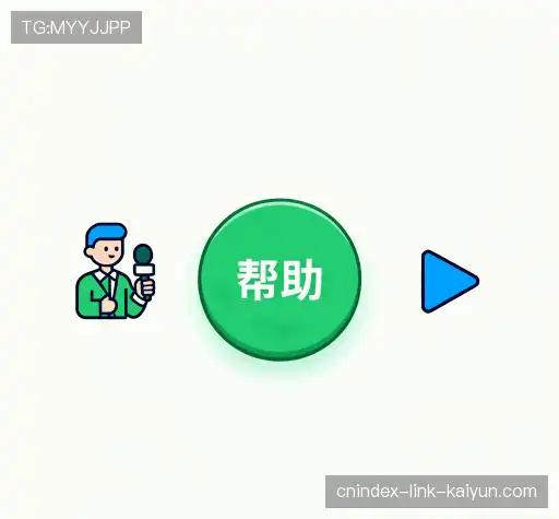 常见问题解答